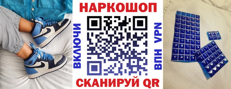 Купить наркотики цена Калининград A-PVP  Марихуана  MEGA ссылки  КОКАИН  Псилоцибиновые грибы 