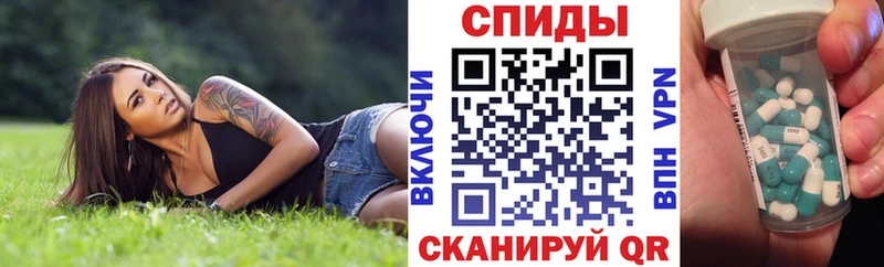 Амфетамин VHQ купить наркотики цена Калининград
