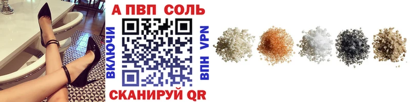 A PVP СК КРИС купить наркотики сайты Калининград