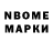 Amphetamine Розовый Funny milk