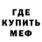 Амфетамин Розовый APlusProds