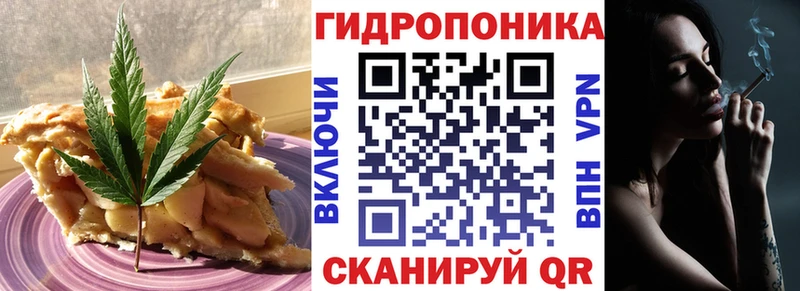 купить наркотики сайты  Калининград  Canna-Cookies марихуана 