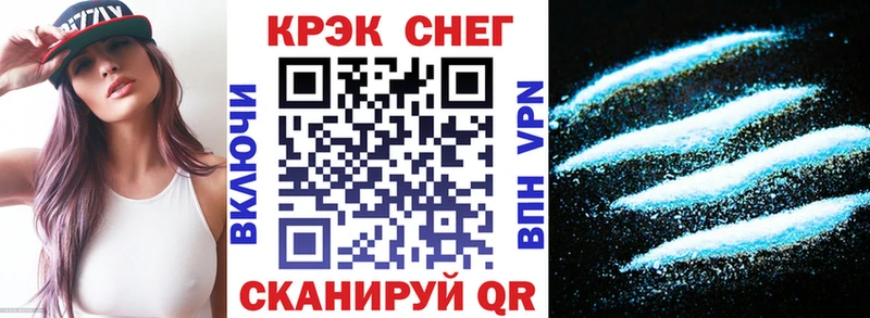 продажа наркотиков Калининград Cocaine FishScale