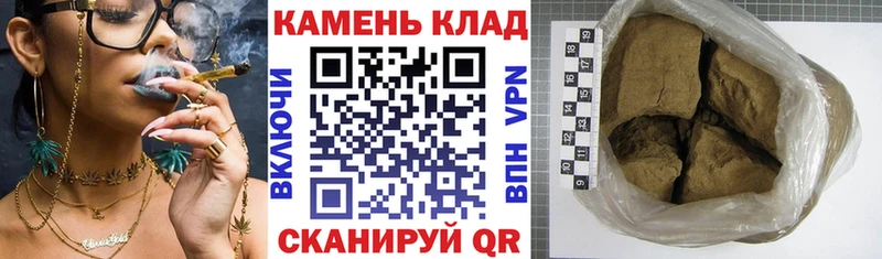 дарк нет Telegram  Калининград  ГАШИШ убойный 