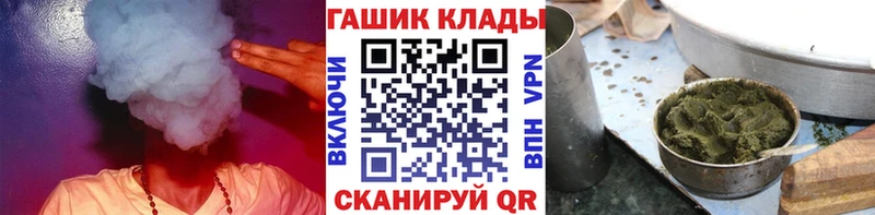 Гашиш Cannabis Калининград