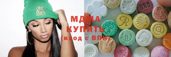 кокаин VHQ Абдулино