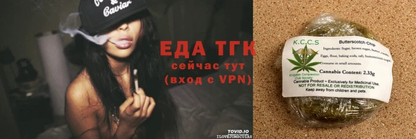 COCAINE Абаза
