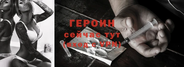 кокаин VHQ Абдулино