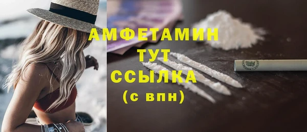 прущие грибы Алексин