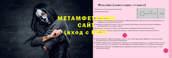 ALPHA-PVP Абинск