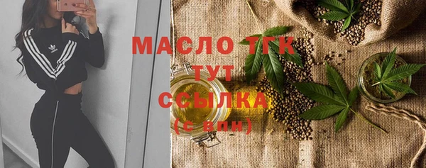прущие грибы Алексин