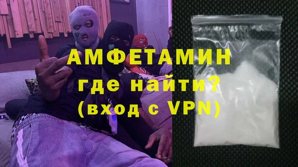 ALPHA-PVP Абинск