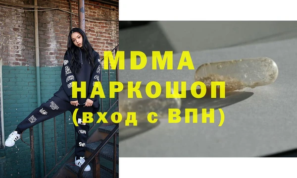 ALPHA-PVP Абинск