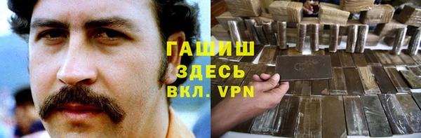 COCAINE Абаза