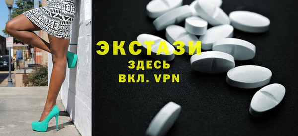 ALPHA-PVP Абинск