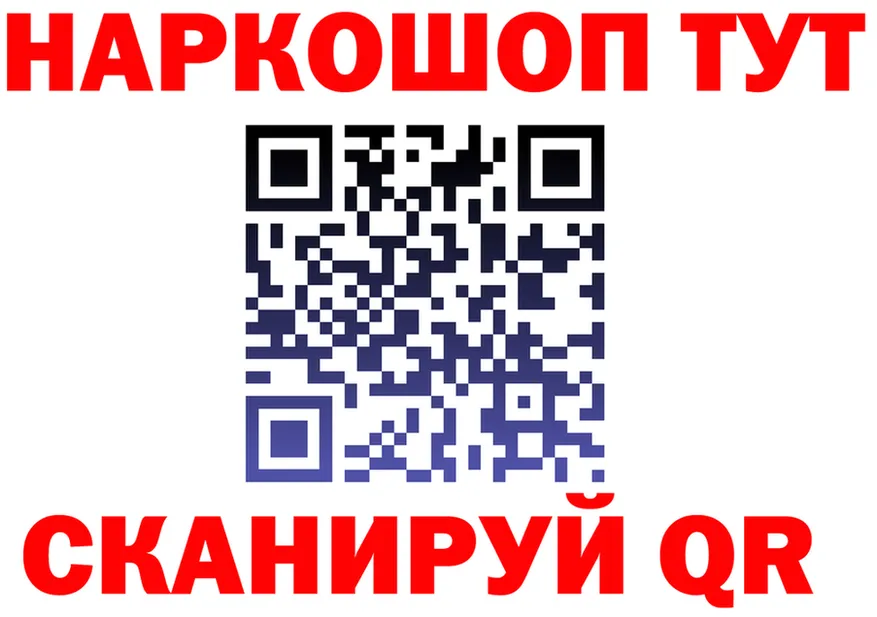 Героин афганец ССЫЛКА shop гидра Калининград
