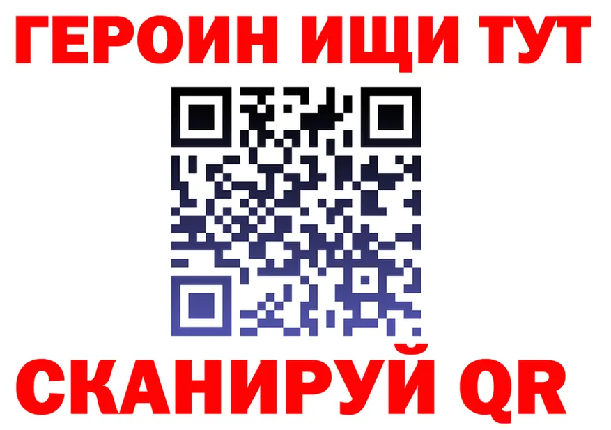Меф мука как зайти это мега Калининград