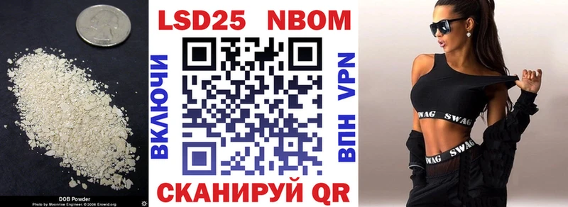 LSD-25 экстази кислота  Калининград 