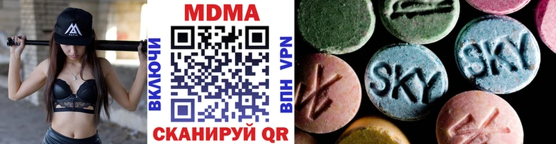 ОМГ ОМГ ссылки  Калининград  MDMA VHQ 