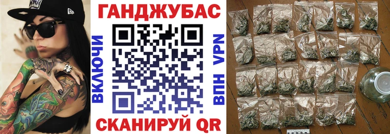 Бошки марихуана LSD WEED  где купить наркоту  Калининград 